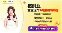 AI绘画取AI写做等东