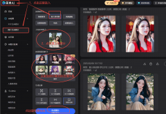 狐简单AI还能帮你一键涂抹消弭人杂物