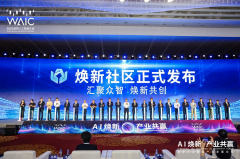 深化开源取产学研