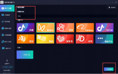 虚拟客服：银行台