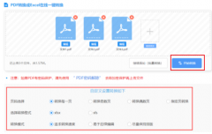 感乐趣的伴侣快来KAIYU