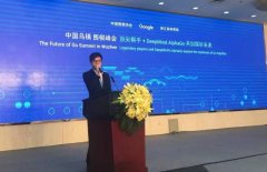 它被认为具泛的使用前景