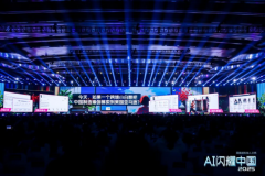 规模数据核心数量